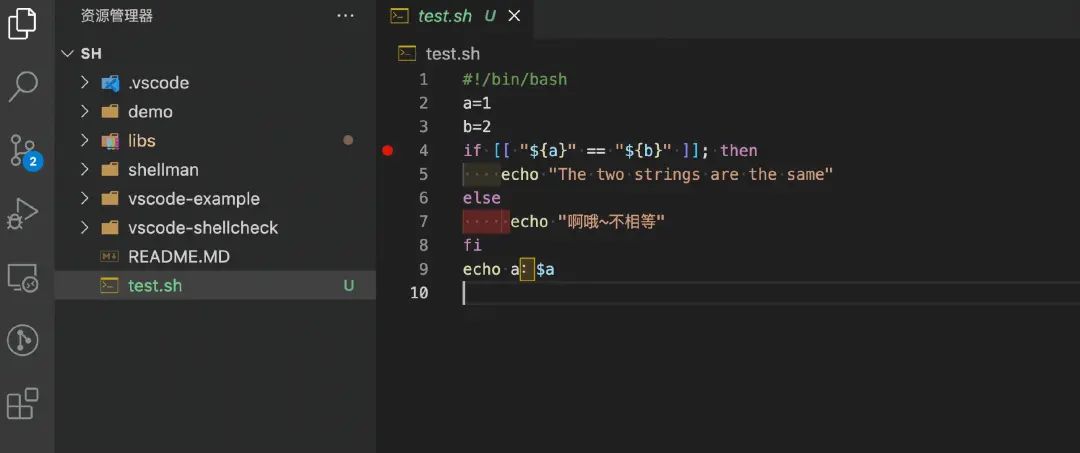 万字长文 带你走进shell世界 51cto Com