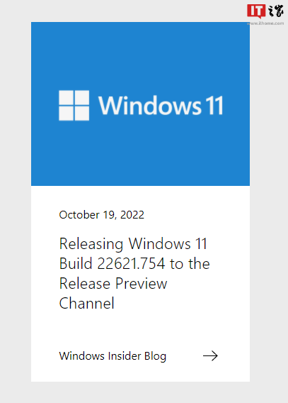 微软 Windows 11 22H2 Build 22621.754 (KB5018496) Release 预览版发布，附更新内容