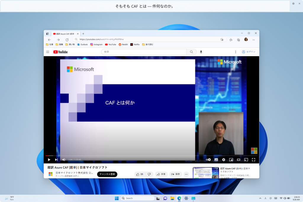 Windows 11 Dev 预览版 Build 25300 发布：实时字幕功能支持中文等更多语言