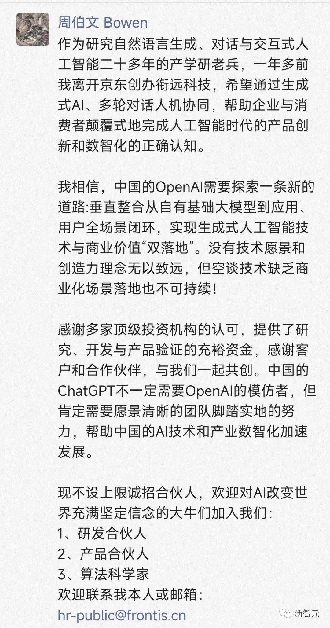 红魔游戏手机6R官宣：55W快充加持 前不久Redmi K40游戏增强版发布