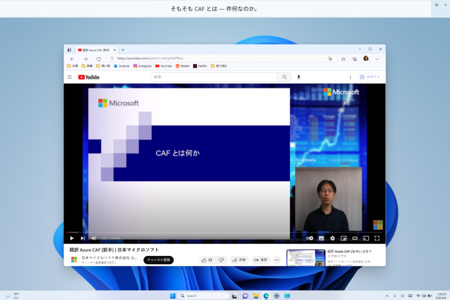 微软 Windows 11 Beta 预览版 Build 22621.1465 和 22624.1465 发布，改进中文输入法