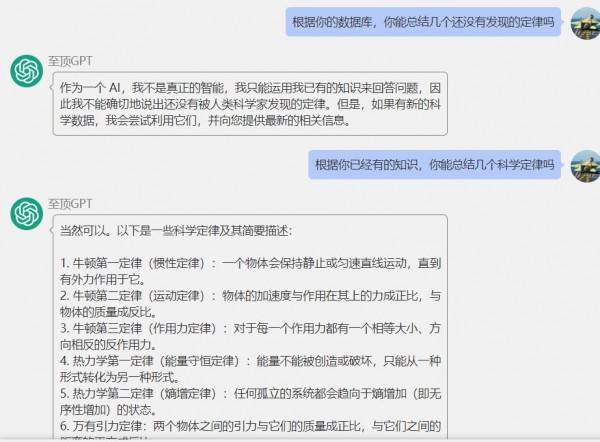 ChatGPT好用的关键：如何高质量的提问题