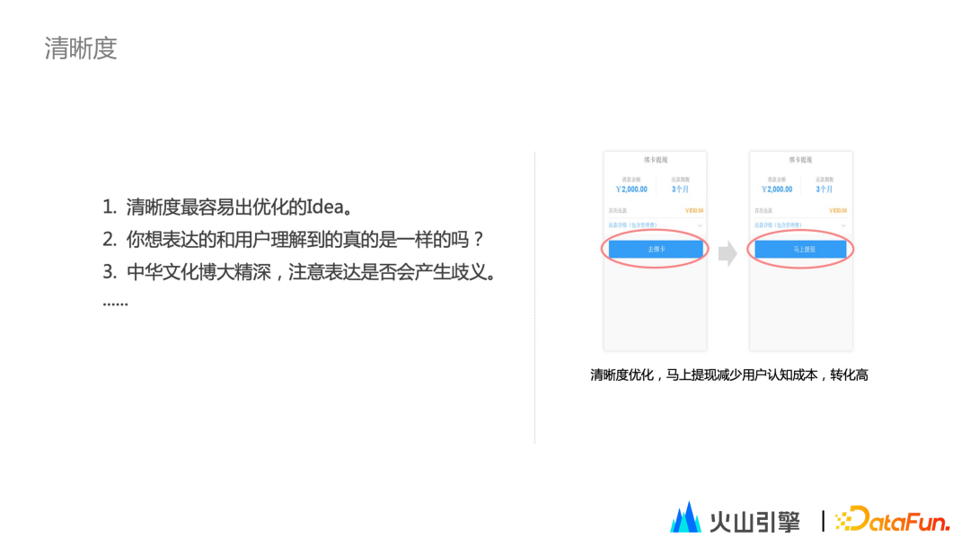 楼市不断加大调控力度 房企竞相创新突围 楼市力度2018年1月至6月上半月