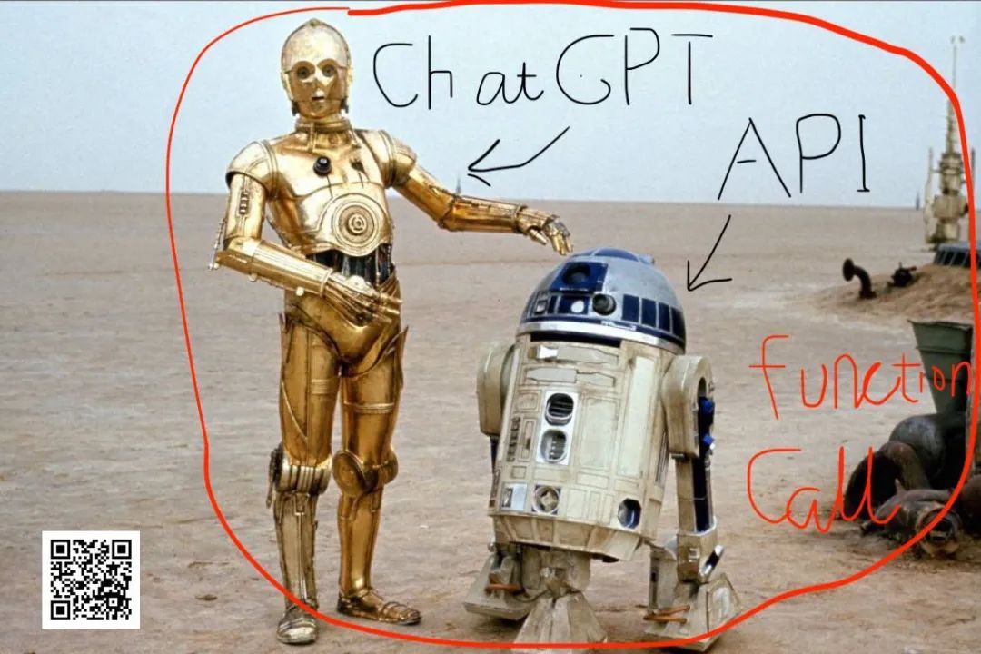 ChatGPT 的 Function Call 如同 C3PO 和 R2