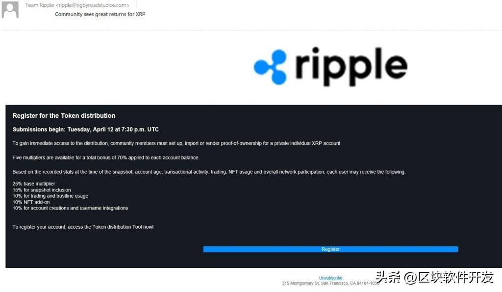 伪装成Ripple加密货币交易所的钓鱼邮件