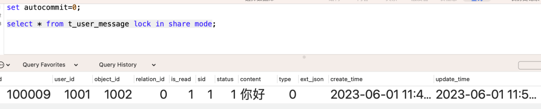 高并发场景下的MySQL几类死锁事故案例分析