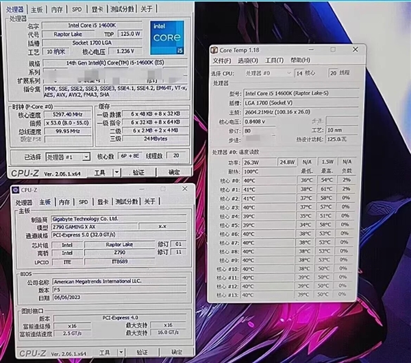 14代酷睿i5