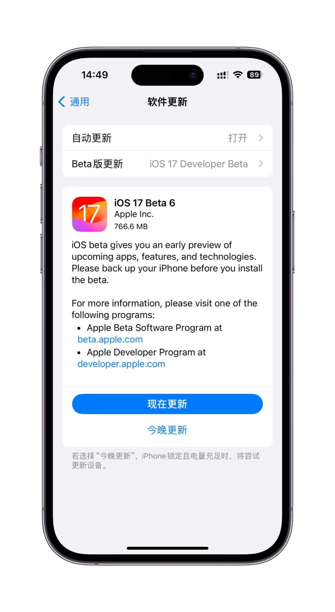 iOS 17 更新，重磅功能回归！