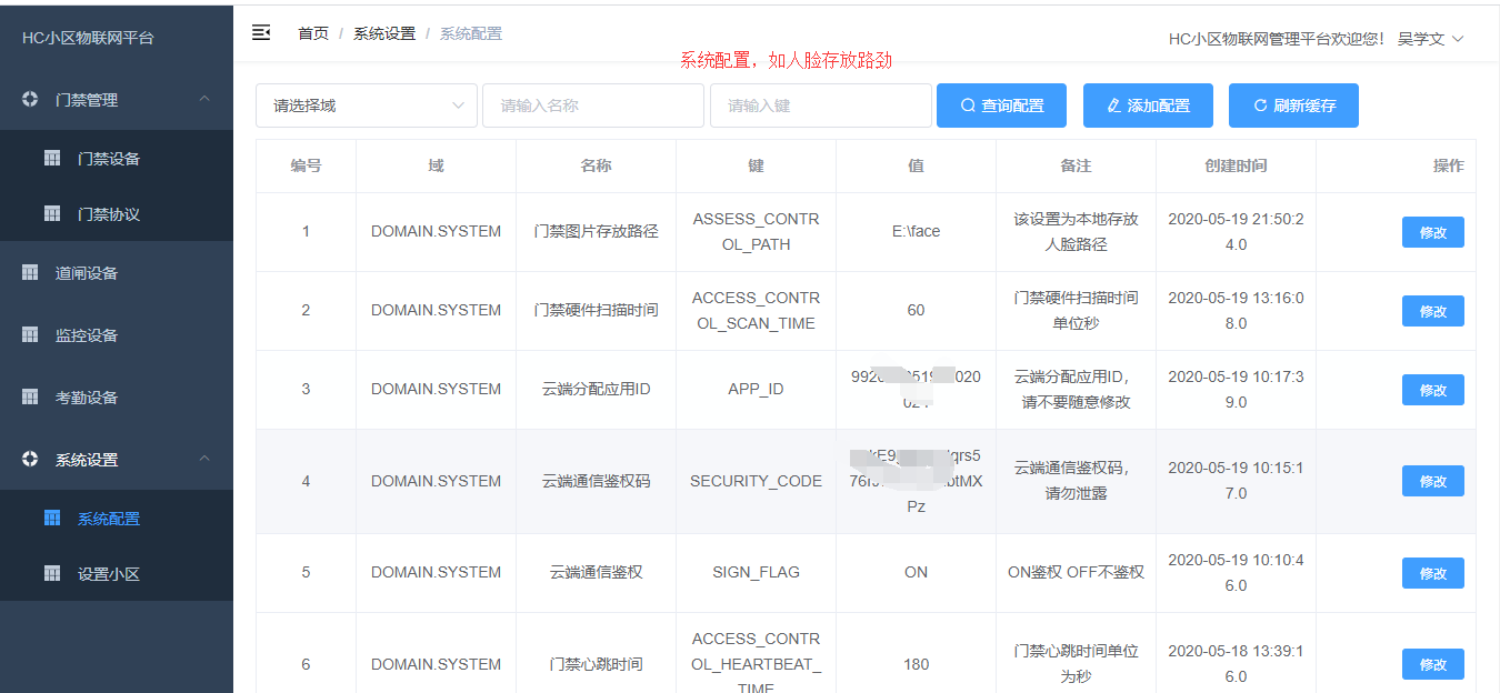 河北保定市财政局全力支持扶贫攻坚 贫困发生率由15.9%下降到3.8%