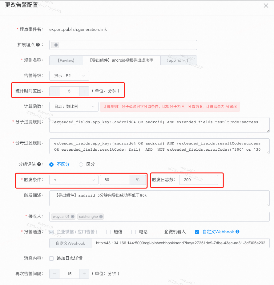 基于 Go 语言开发的监控系统