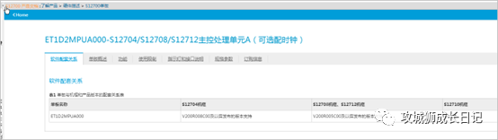 新一轮国内成品油调价窗口于11日24时再次开启 成品油价或将下调 国内记者从多家机构获悉