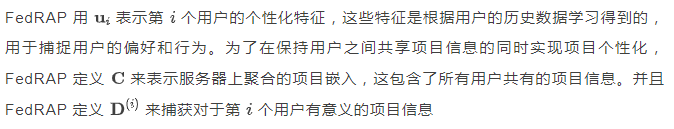 ​ICLR 2024 | UTS提出全新联邦推荐算法：从全面个性化过渡到加性个性化-AI.x社区