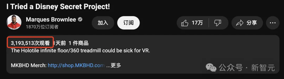 全网首测迪士尼VR魔法地板，360度原地行走环游地球！-AI.x社区