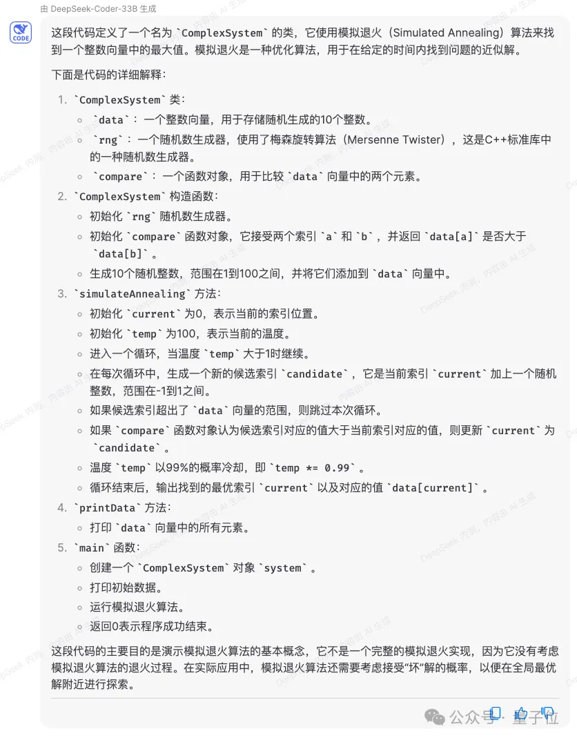 国产开源MoE指标炸裂：GPT-4级别能力，API价格仅百分之一-AI.x社区