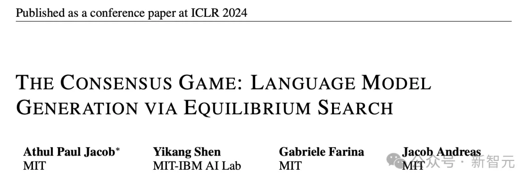 70亿LLaMA媲美5400亿PaLM！MIT惊人研究用「博弈论」改进大模型｜ICLR 2024-AI.x社区