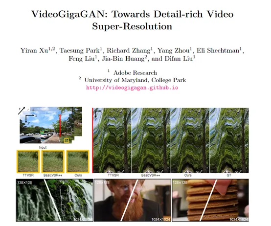 Adobe推出超分辨率，细节丰富视频模型VideoGigaGAN-AI.x社区