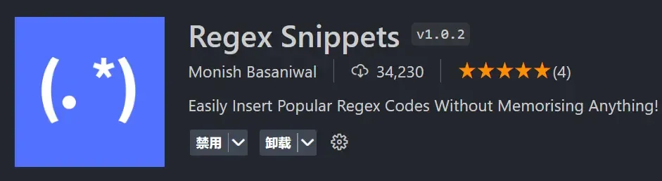 Regex Snippets