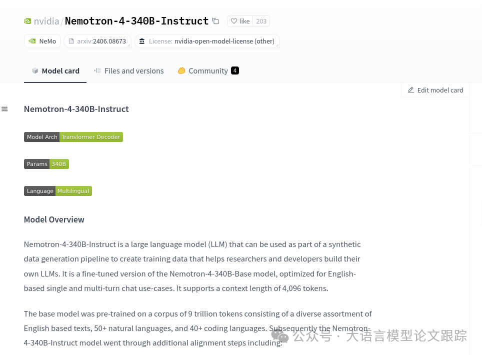 Nemotron-4 340B 技术报告：全面解读当前最强大语言模型的诞生过程-AI.x社区