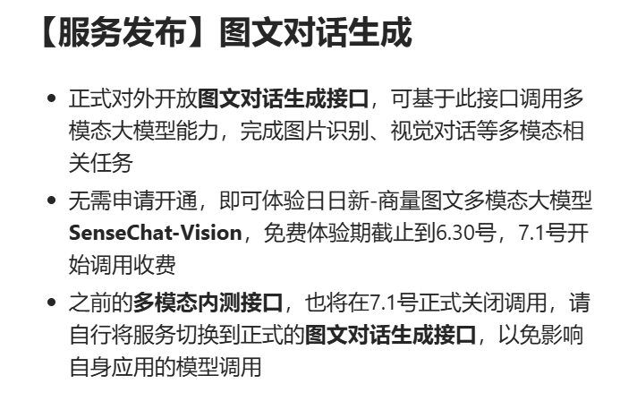 精准开大招！商汤发布首个可控人物大模型！分钟级、不失真，视频制作门槛要被砍没了！-AI.x社区