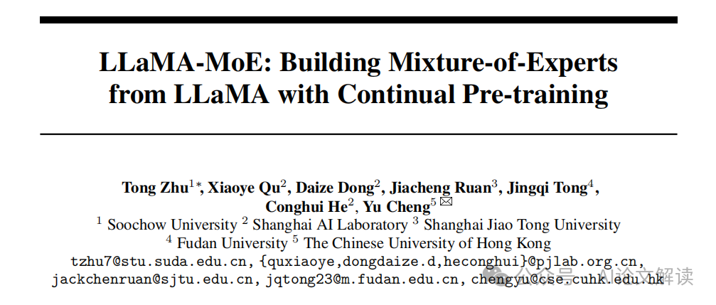 突破AI性能瓶颈！揭秘LLaMA-MoE模型的高效神经元分配策略-AI.x社区