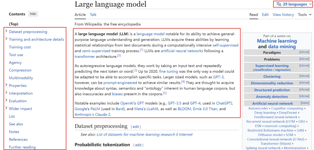 LLM 预训练语料、预处理和数据集索引、加载总结-AI.x社区