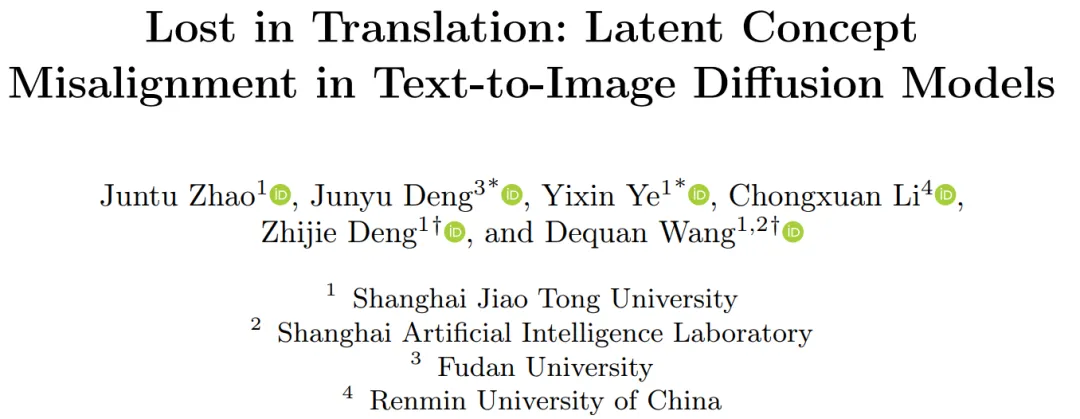 AI画家的「滑铁卢」：为什么冰可乐不愿意住进茶杯里？-AI.x社区