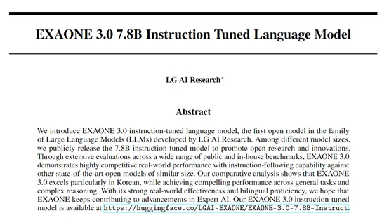 LG开源韩语大模型Exaone 3.0，8万亿token训练数据-AI.x社区