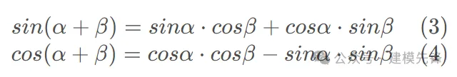  详解Transformer中位置编码Positional Encoding-AI.x社区