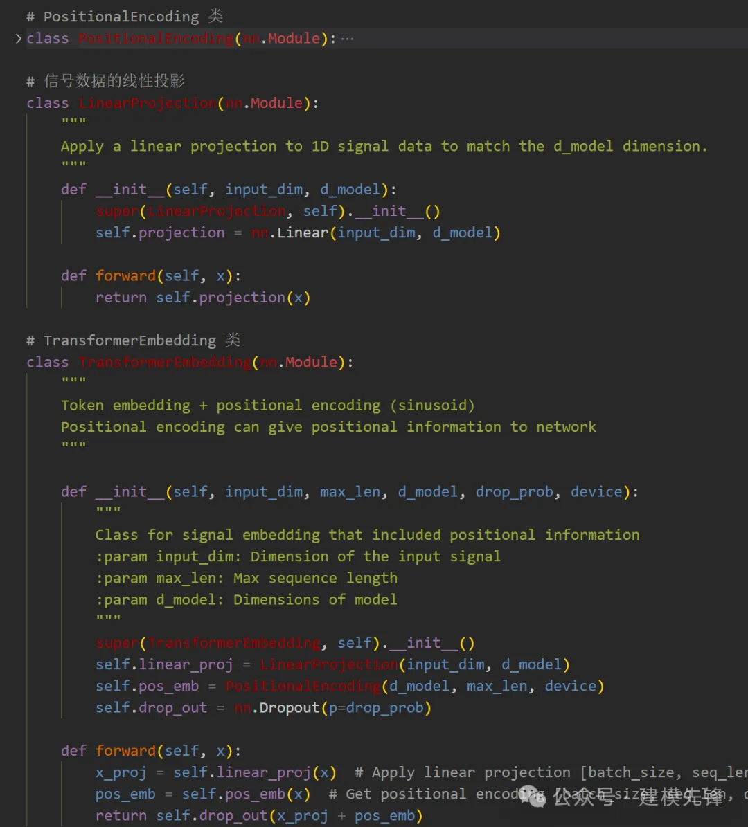  详解Transformer中位置编码Positional Encoding-AI.x社区