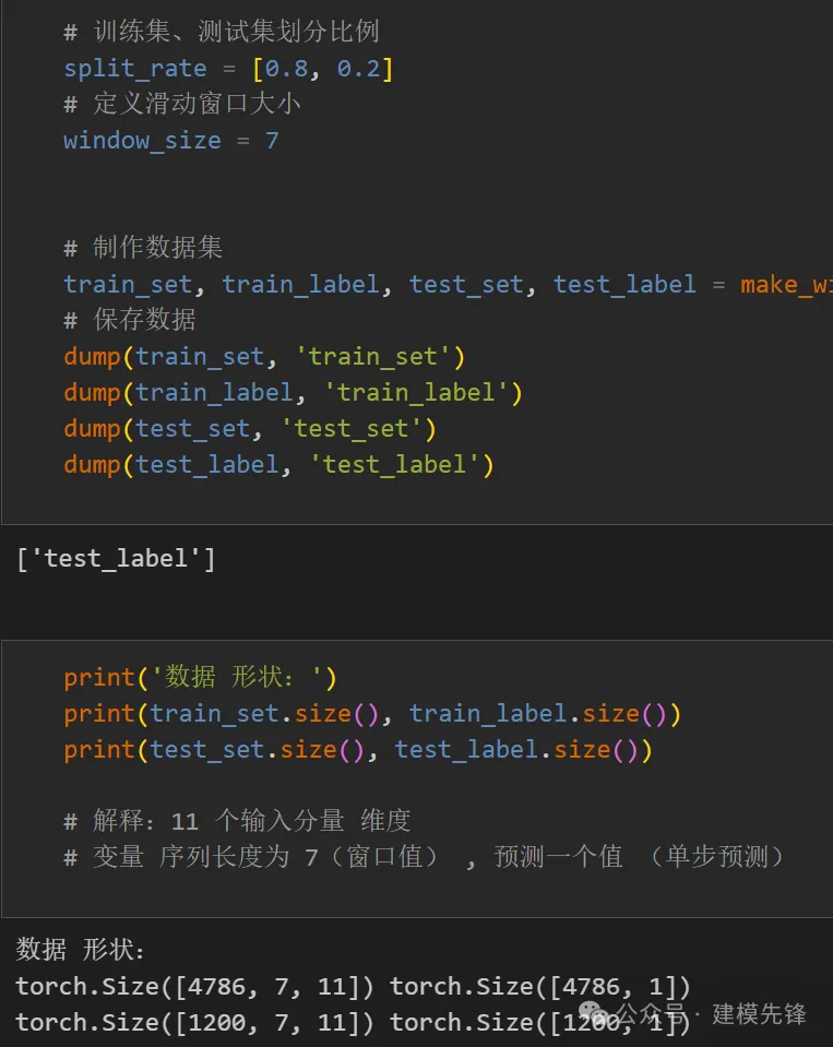 聊聊 VMD + CEEMDAN 二次分解，TCN-Transformer并行预测模型-AI.x社区