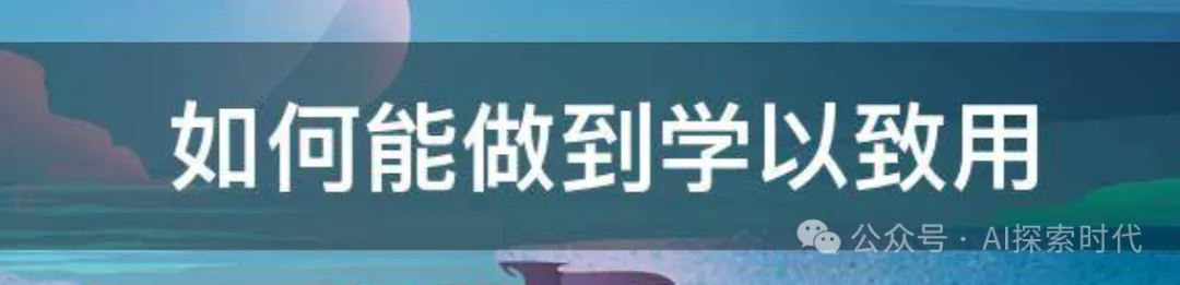 学习大模型开发，需要具备人工智能或深度学习理论基础吗？-AI.x社区