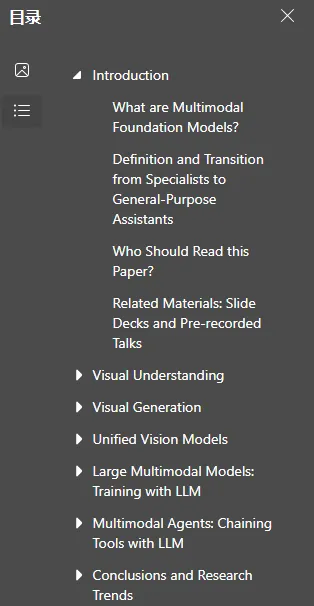 多模态大模型最全综述导读-AI.x社区