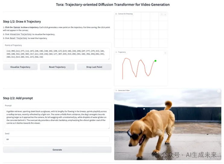 阿里商业级视频生成框架——轨迹控制版视频生成 Tora 重磅开源！-AI.x社区