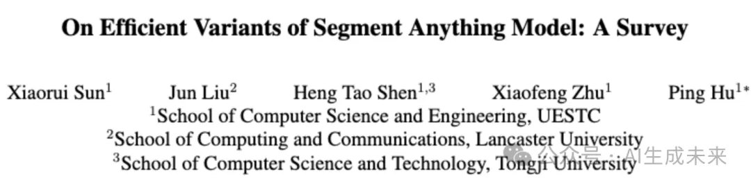 首篇！全面解读高效Segment Anything模型变体：各种图像分割加速策略和核心技术展示-AI.x社区