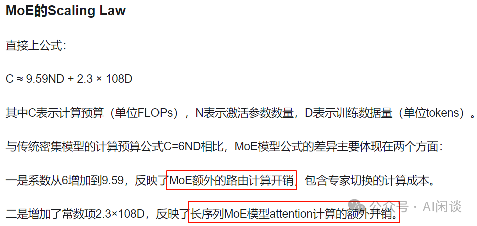 HunYuan MoE：聊一聊 LLM 参数量、计算量和 MFU 等-AI.x社区