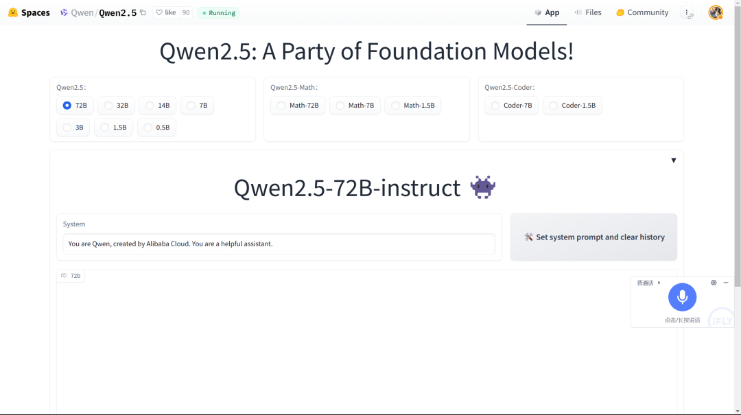 Qwen2.5：13个新模型来袭！开源通用、编码、数学模型全解读，72B超越Llama 405B - 本地安装测试-AI.x社区