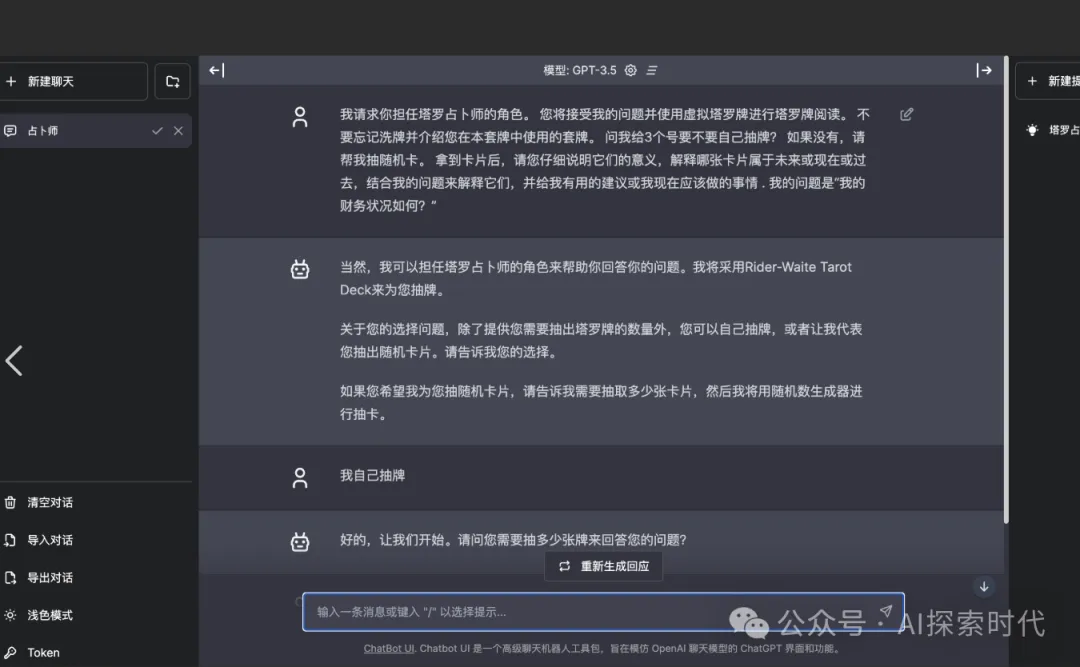 关于两次大模型文本生成的尝试，以及由此带来的思考-AI.x社区