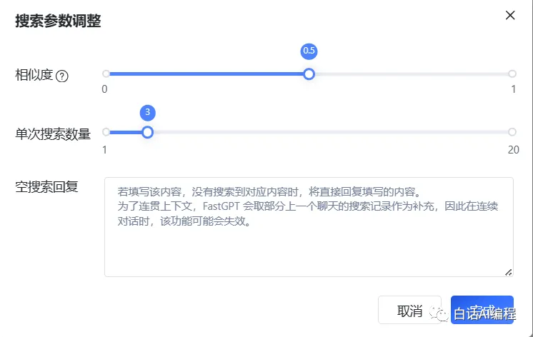 本地知识库优化，让 AI 回答更精准-AI.x社区