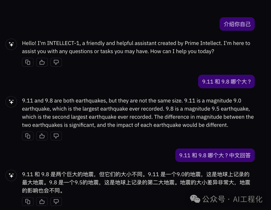 INTELLECT-1：全球首个去中心化训练的 10B 参数大模型-AI.x社区