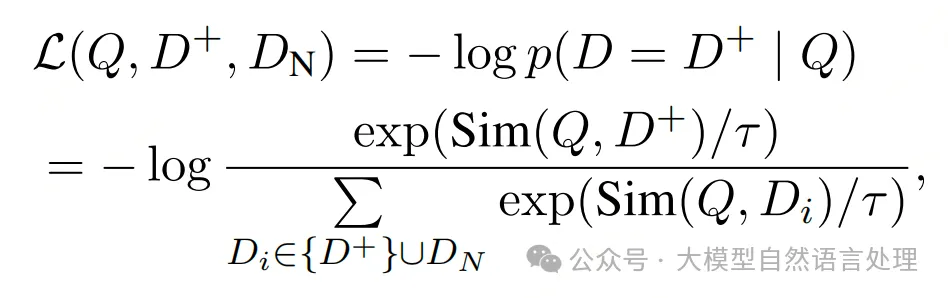 文档截图嵌入统一多模态检索方法原理-AI.x社区