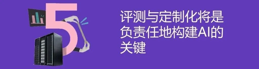 微软亚洲研究院2025六大预测：AI Agents 将颠覆传统工作模式-AI.x社区