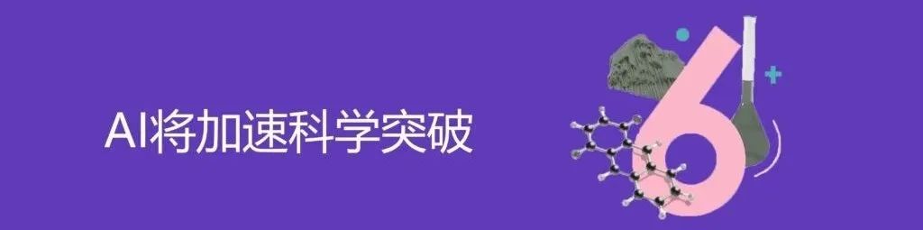 微软亚洲研究院2025六大预测：AI Agents 将颠覆传统工作模式-AI.x社区