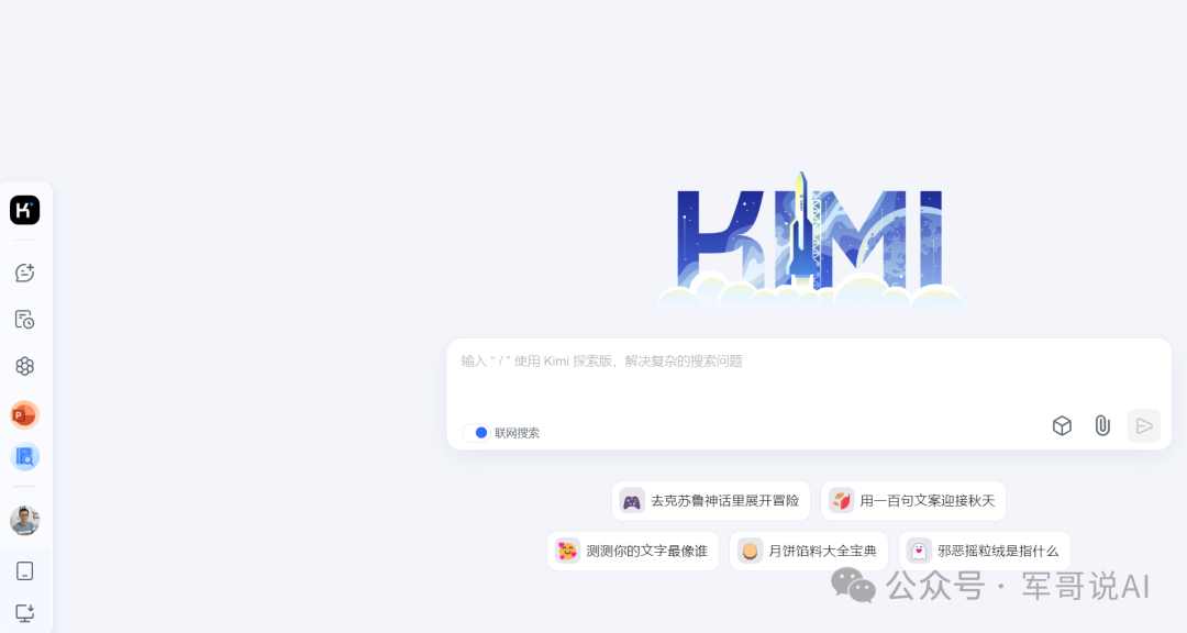 Kimi的长文本能力：为何优于其他大模型-AI.x社区