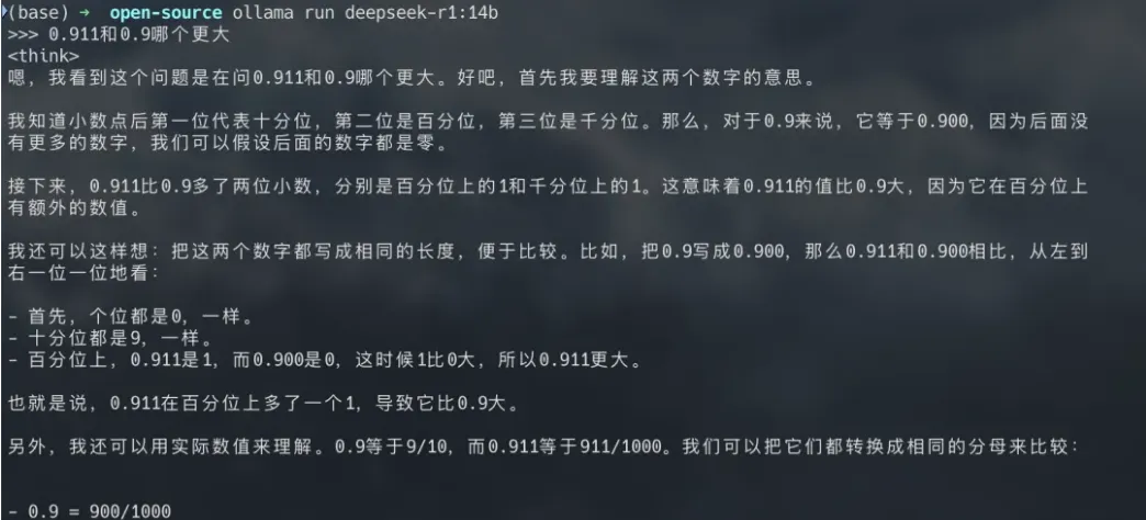 手把手教你在本地部署 DeepSeek R1，并集成到 Dify 中，建议收藏！-AI.x社区