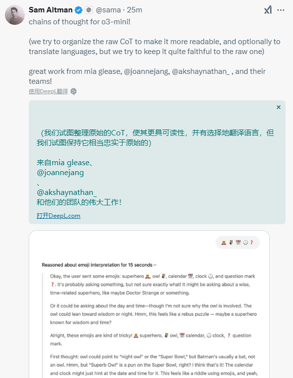 怕被对手蒸馏，OpenAI只敢公开“阉割版”思维链！网友失望：错误的摘要还不如没有！-AI.x社区