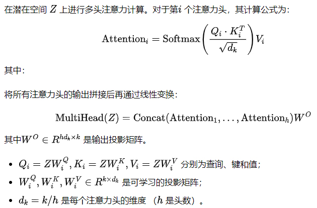 DeepSeek中的多头潜在注意力（MLA）浅尝-AI.x社区