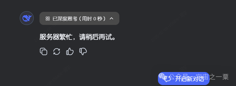 你的界面是否长这样