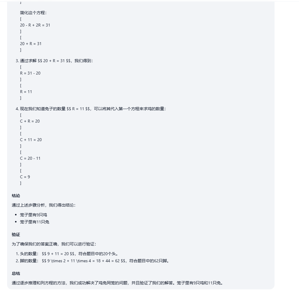 纯研究O1的论文都发出来了，让我想起来研究红楼梦的红学-AI.x社区