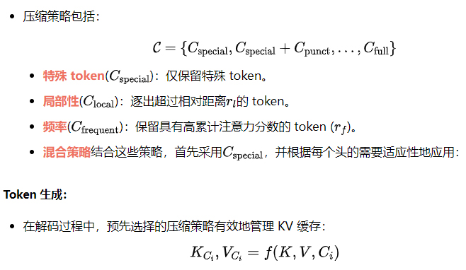 DeepSeek的多头潜在注意力（MLA）和及其11种KV-Cache技巧演进大总结-AI.x社区