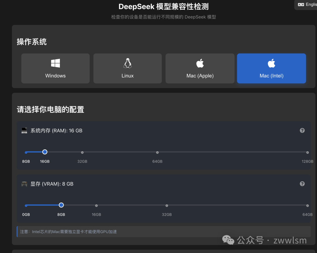 DeepSeek R1 全系列模型部署指南-AI.x社区